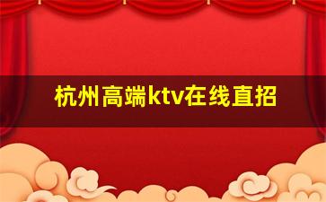 内蒙古酒吧招聘